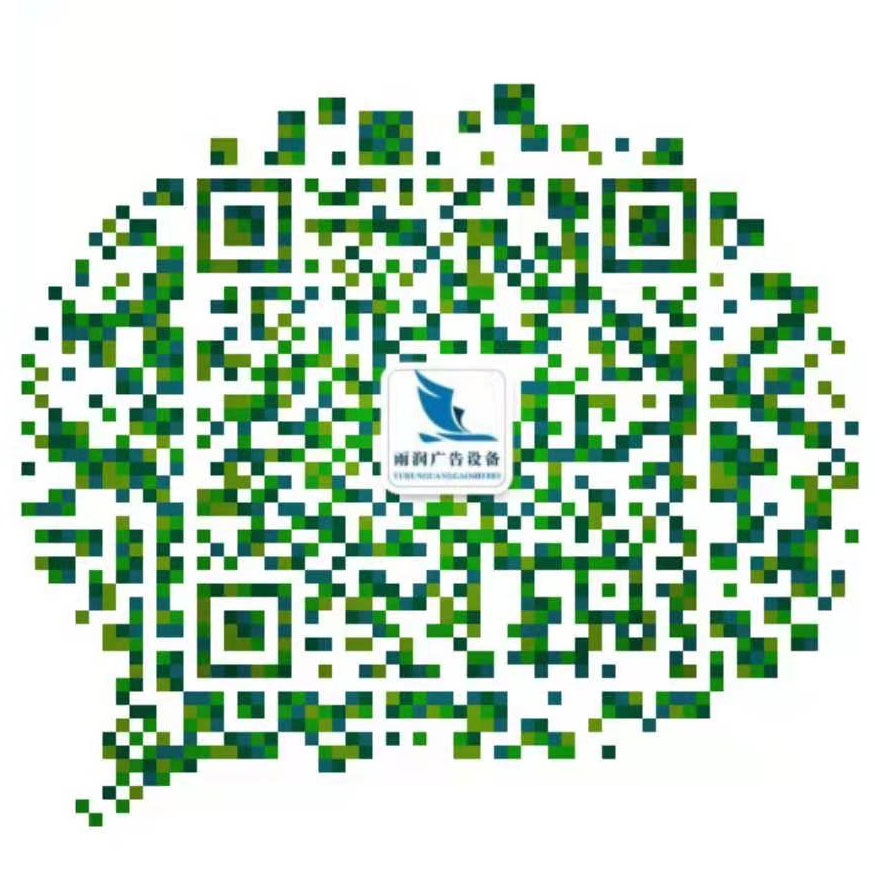 成都順豐園林綠化工程有限公司-